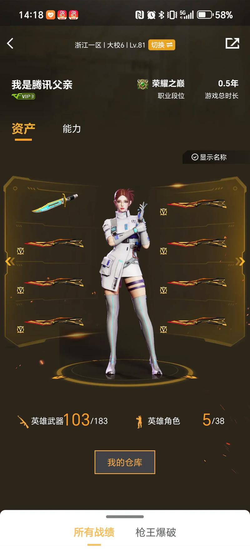 上限