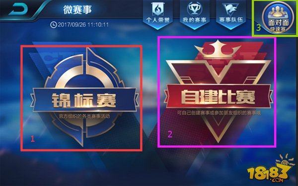 能力
