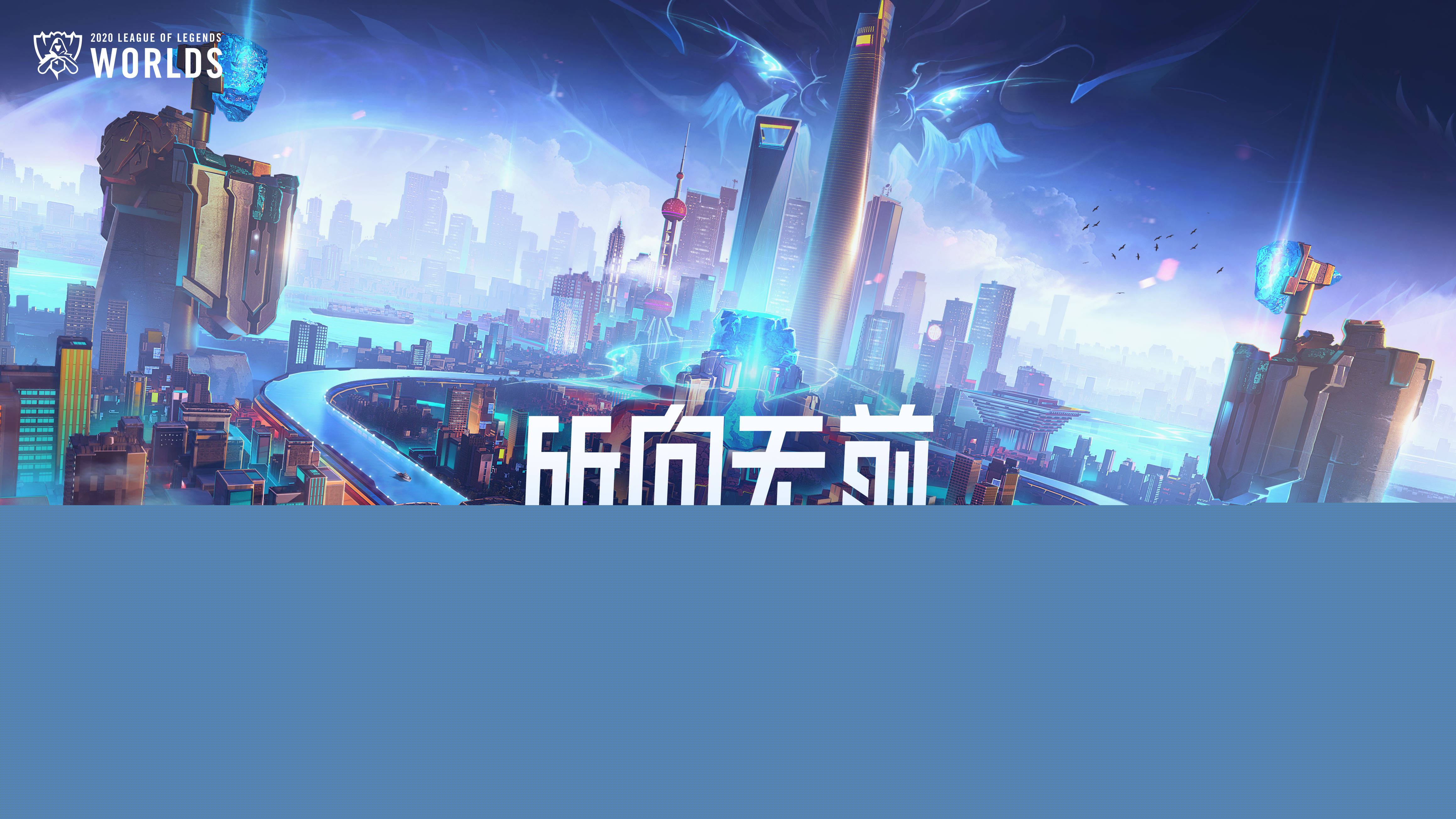 时期的