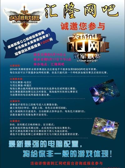 森从后场起
