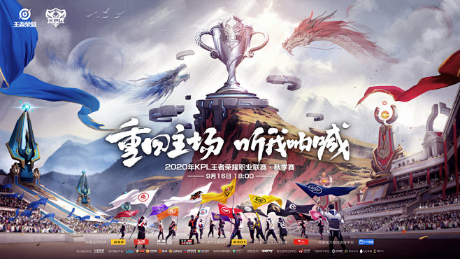 进一步统一